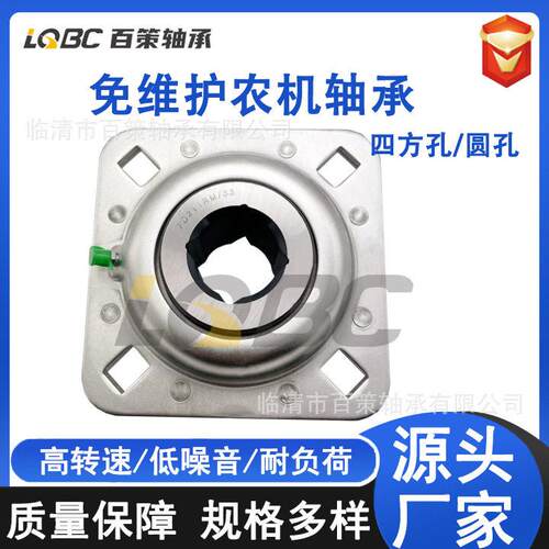 法兰圆盘耙免维护方孔1轴承 FD21RMFD211B FD2R11RKB F D211RK