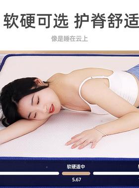 可拆洗榻榻米叠乳床JML垫折家用卧室专用制护脊垫子椰棕胶可定三