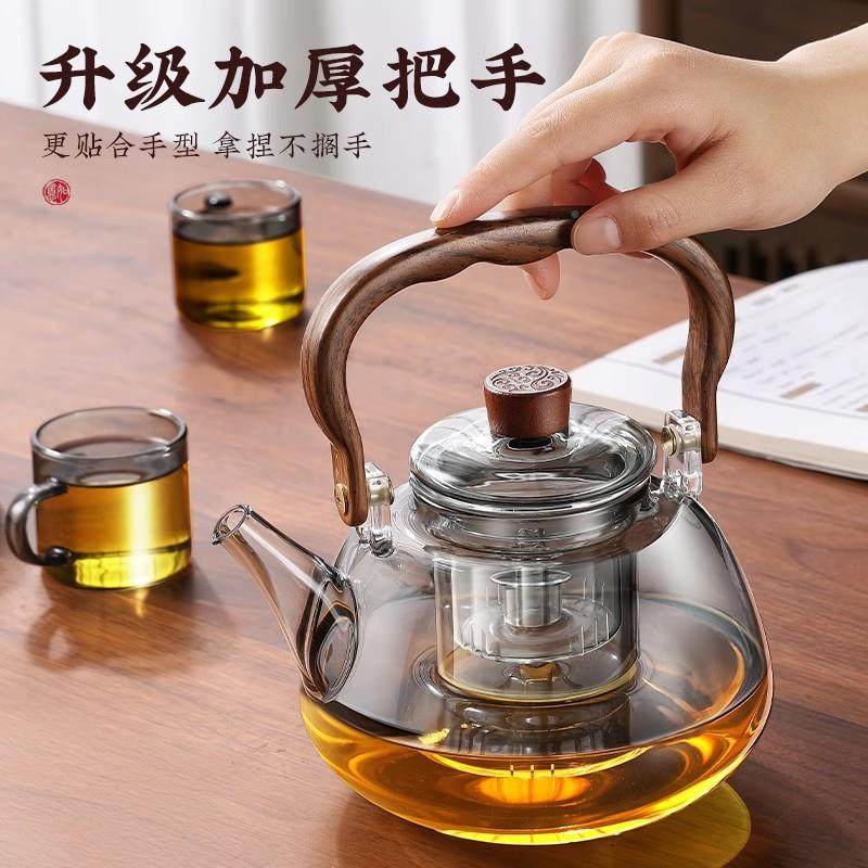 煮梁茶壶泡茶家用提单壶2025款新茶壶高温茶具电陶耐炉玻璃烧水壶