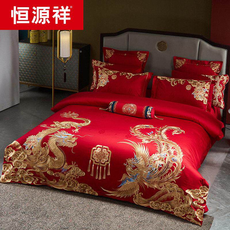 恒品源祥床结婚色四件套单婚庆床红上用喜庆婚嫁全棉贡缎婚床新婚