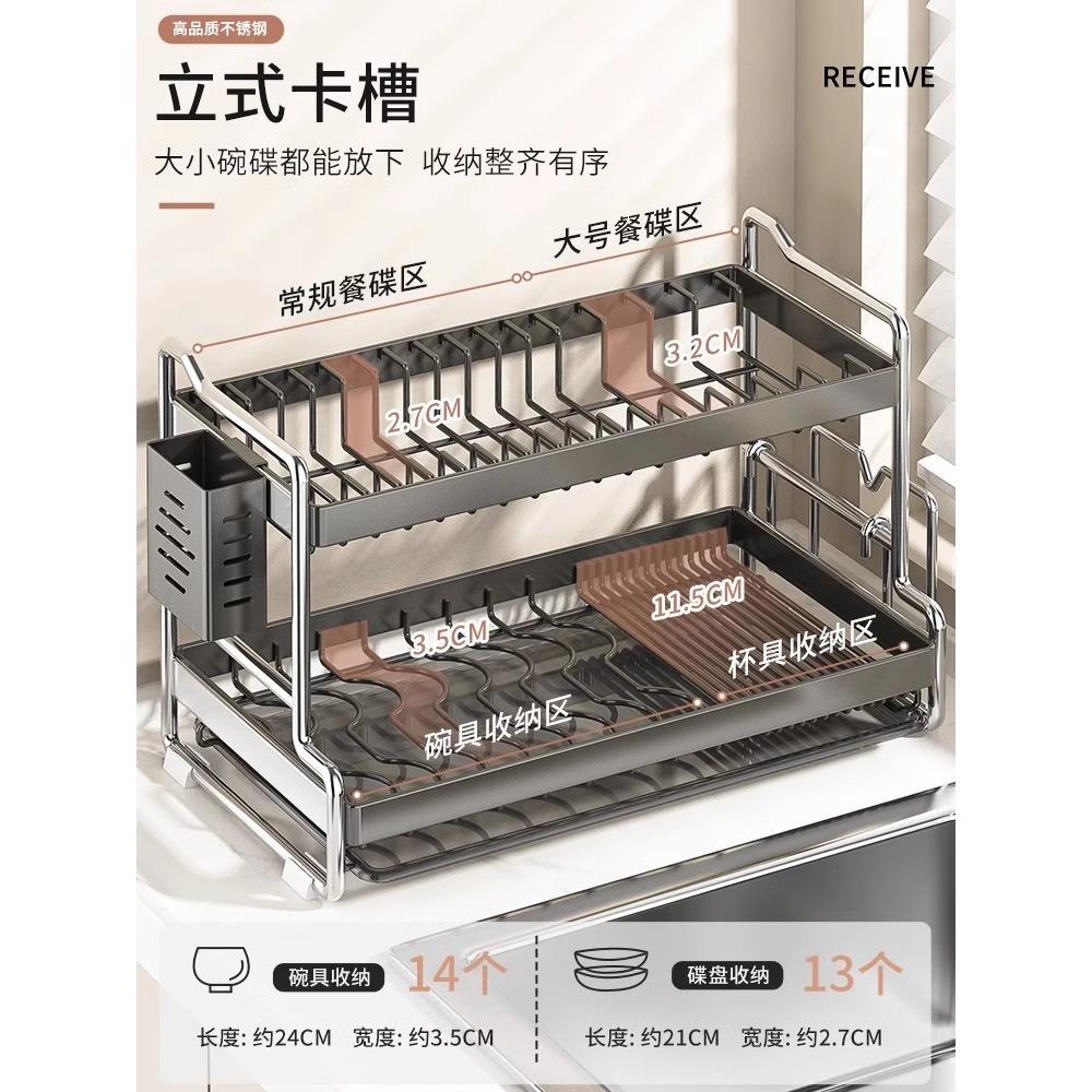 水不锈钢置碗碟收纳架厨房物碗架多功能-1016放架碗筷收纳盒柜碗