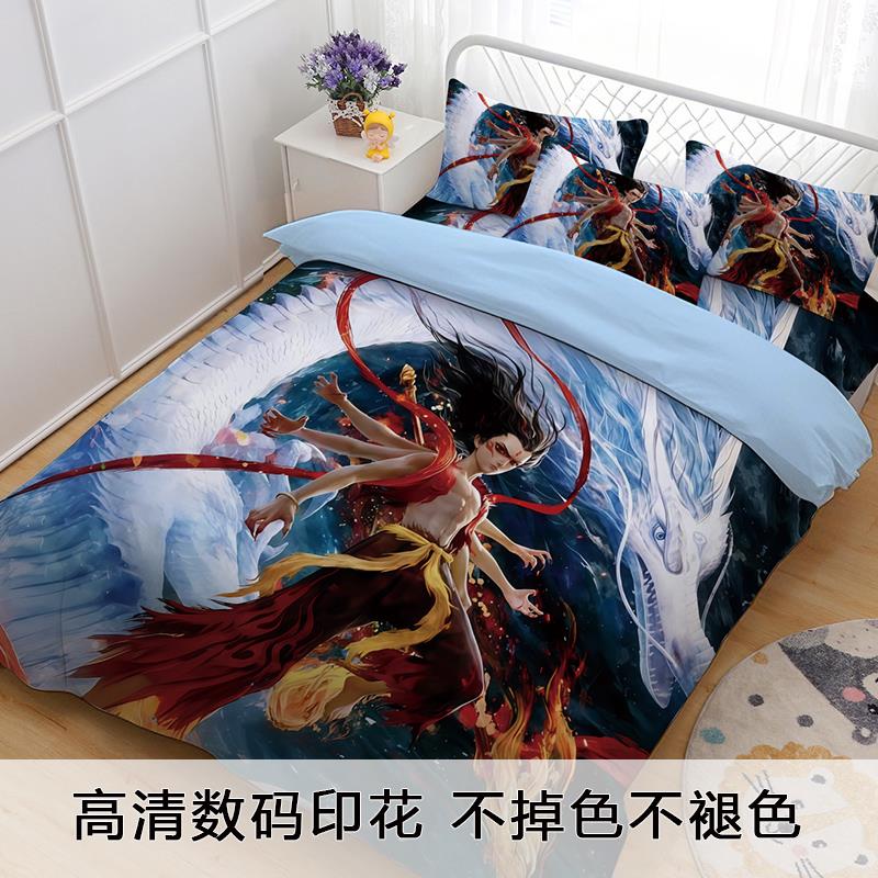 定儿童1卡通哪咤电做影四件式床组.m5男孩卧室单人被套被kkksahw