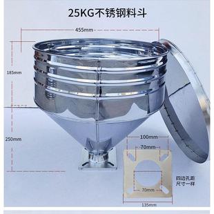 注塑机料斗挤25KG厂PXU50K G料斗储料斗注塑机落料斗 出机储料桶