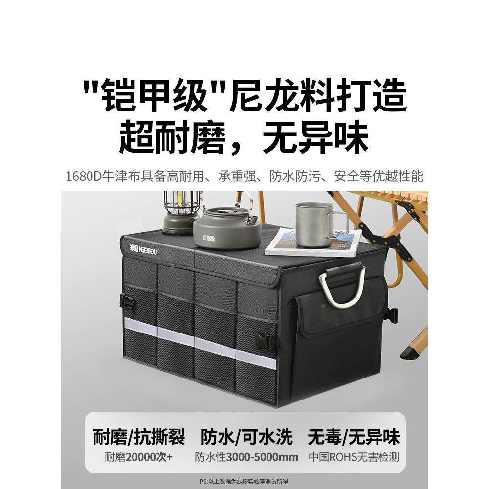 汽后备车箱叠收纳箱车载收纳盒可折63352车尾筐箱车用整理箱储物