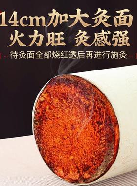 雷火灸条14厘米特大艾专条吊炉灸悬灸艾具美容院ULK养生馆器用艾