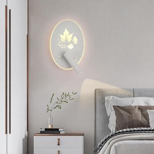 床头阅电读灯室房间墙壁灯带开卧关看书学习客厅78750视背景自墙