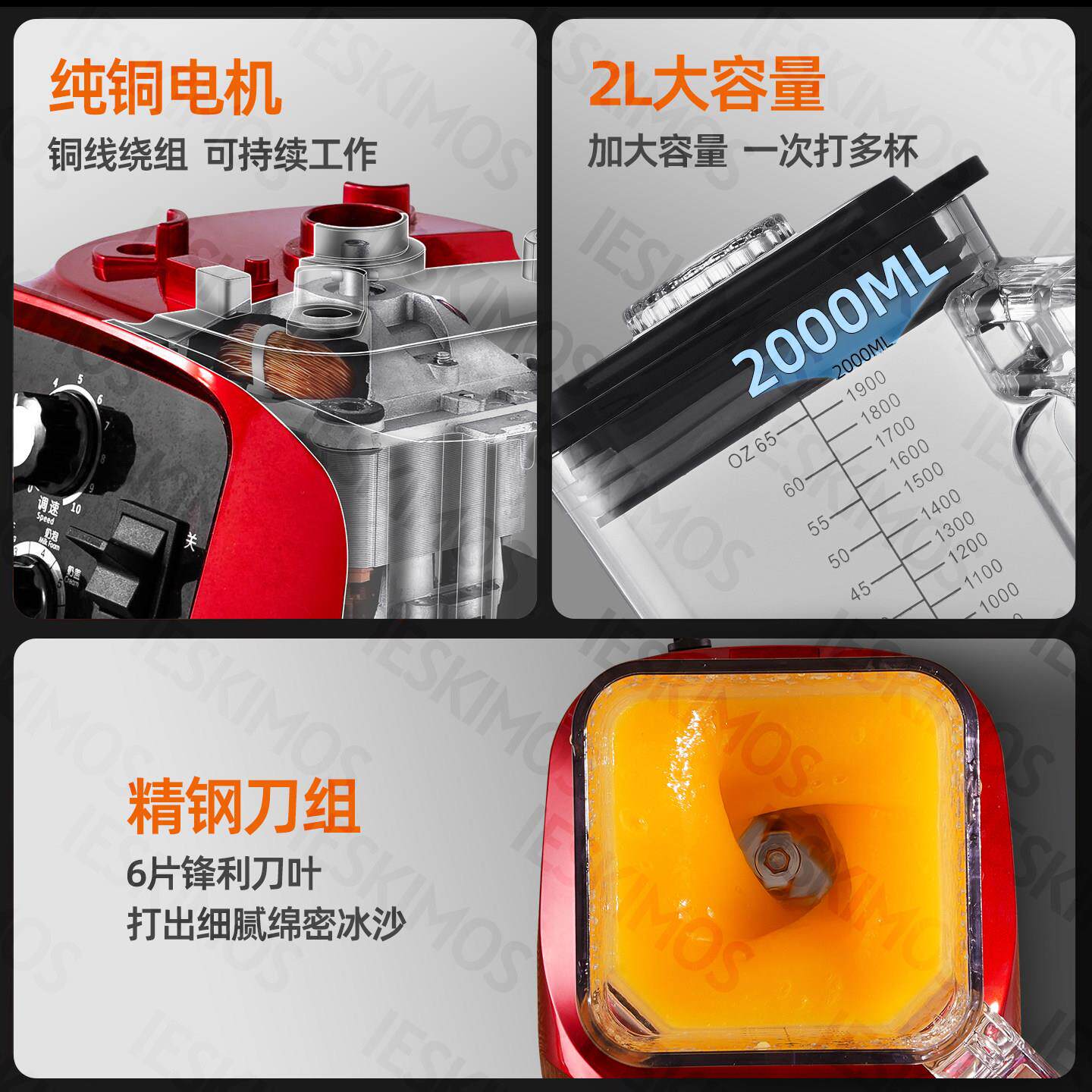 沙冰Q5S机商用奶茶店摆摊专用破壁榨汁机多萃功能茶奶盖机静冰音