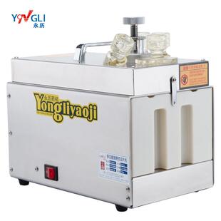 用中材切23972片机商用手动西洋参动三七切药机家小型药自中草药