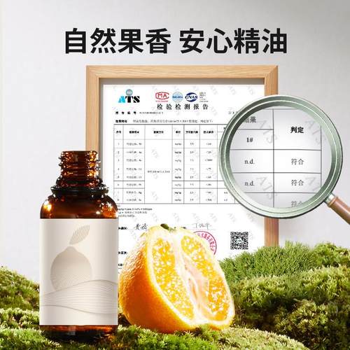 edon香薰加孕H618W湿器离式自动喷香分家用大量静音卧室容妇婴儿