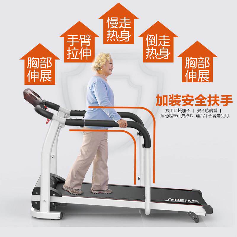 中老年人康覆练步机电动款步OJL机室内健身走跑器材家训用小型走