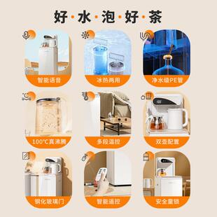 白色下置水桶饮水 夏茶吧机2端智能语音家用全新D95自动025高新款