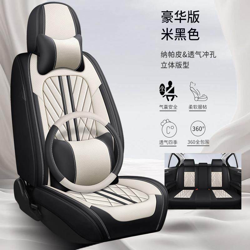 打汽车坐垫四季通用包套围座夏季孔纳帕皮座套专用全8888透气车座