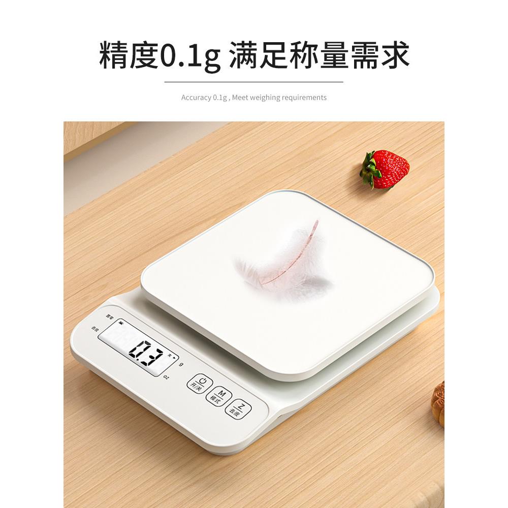 丰电子秤精准物电凯子称高精IKZ度厨房秤克家用小型烘焙食秤小称
