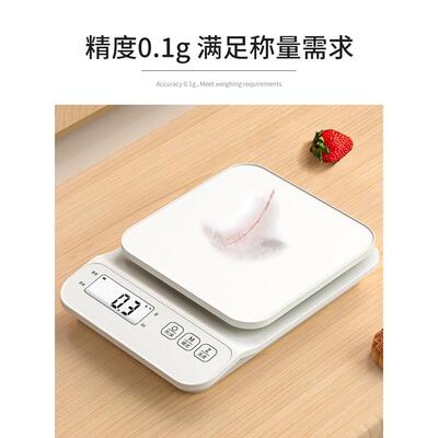 丰电子秤精准物电凯子称高精IKZ度厨房秤克家用小型烘焙食秤小称