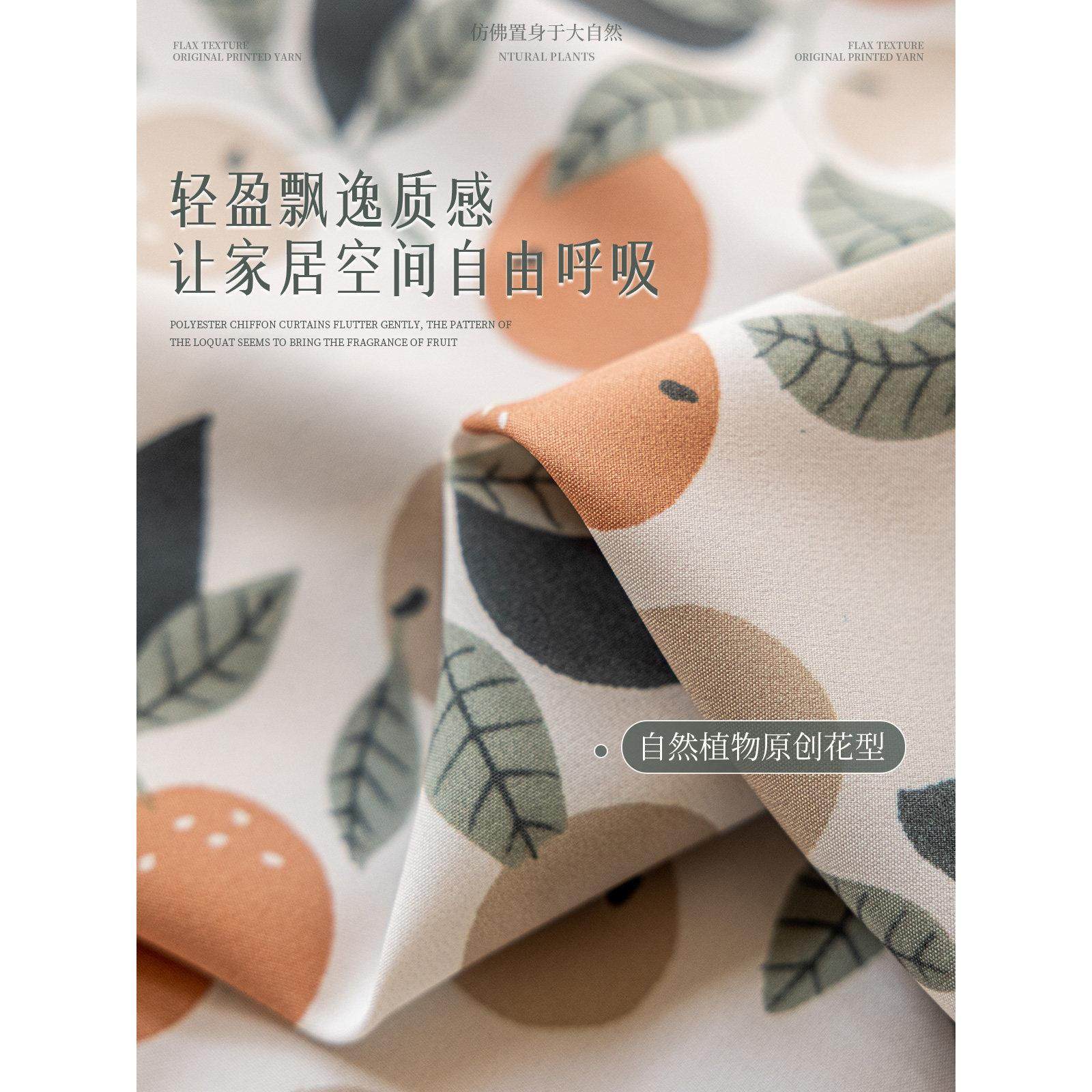 PRH半遮光雪纺短窗田纱帘防光园卧风格客厅室阳台厨房装饰窗帘帘,居家布艺,成品窗帘,淘宝优惠券,粉丝福利购,淘宝优惠卷