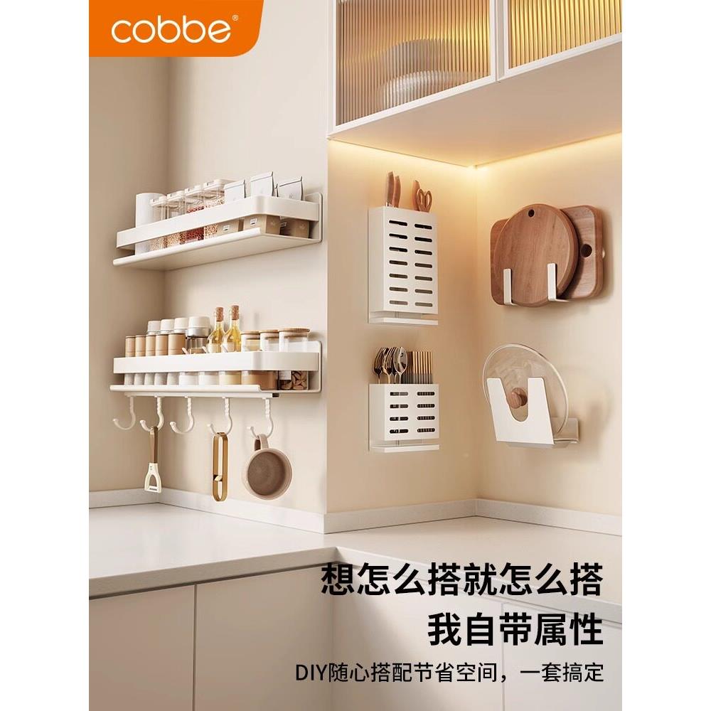 厨房锈能钢置不物架调料品收架砧板锅盖架多功抹布铲GKV勺纳挂架