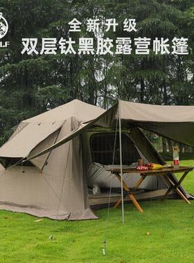 户外露自营全动速开 层防暴雨加厚ZRP黑防胶晒野营四季天幕双帐篷