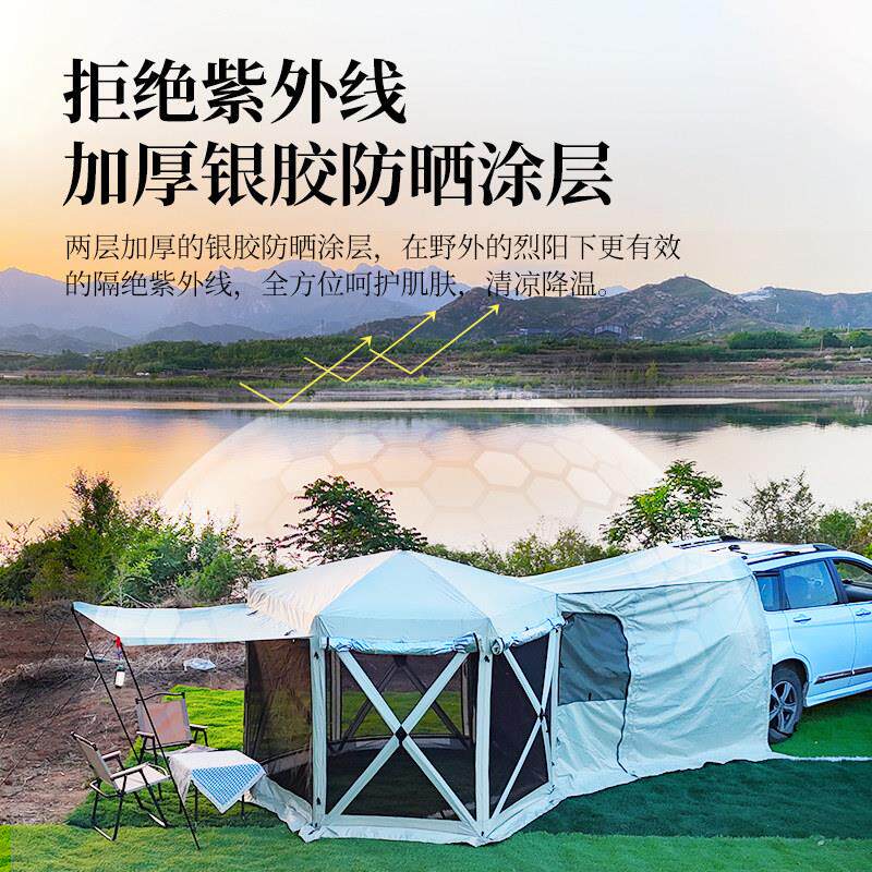 城堡5户外专业车尾u篷sv两用天幕全自动速开防雨帐露NGP营后尾 帐