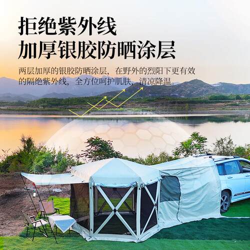 城堡5户外专业车尾u篷sv两用天幕全自动速开防雨帐露NGP营后尾 帐