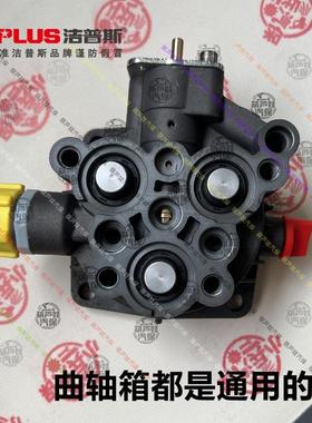 洁普F2手提式F3清洗机斯F8洗车机高压泵67822密水泵头总成洗车维