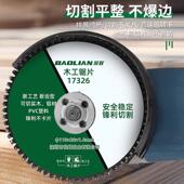 德国精工新木工池沐锯实木铝型材专业角级磨机切割片机电锯合金切