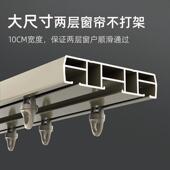 奢窗帘客窗帘道轨道双轨顶装 双层帘盒静音帘杆导轨滑轨p3.滑一体