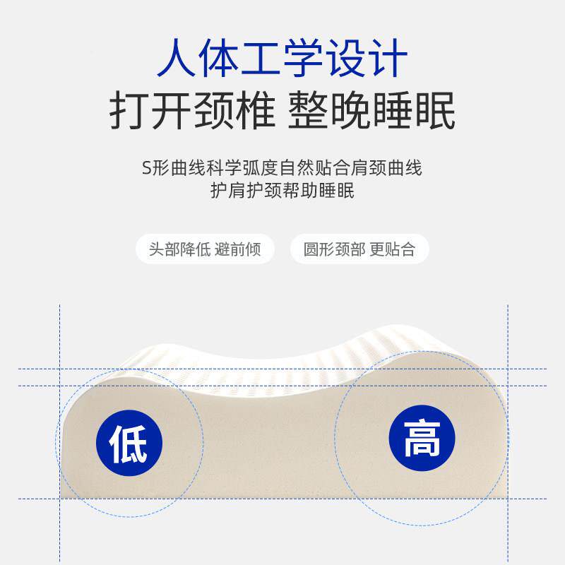 乳特D012拉雷胶枕头泰国天然椎橡胶枕波芯护颈椎加高枕浪颈助睡眠
