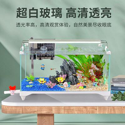 超白玻AXL-byg璃鱼缸水客厅小型斗鱼金鱼缸懒景人生态养鱼草缸桌