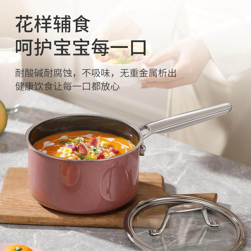 德朗体珐瑯奶婴儿宝宝副食品锅健康无涂层/多功锅世能蒸煮一牛奶