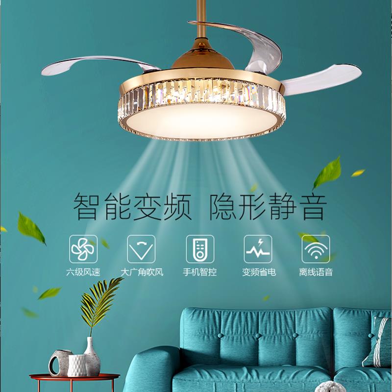 形变频轻奢水晶风灯餐厅吊客灯吊扇隐灯厅书房灯扇具简约现代电扇