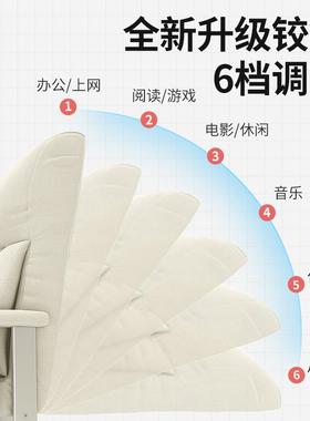 折叠躺椅大学生用午宿舍电WQB-BBSS脑椅子家舒适公室休两用靠办背