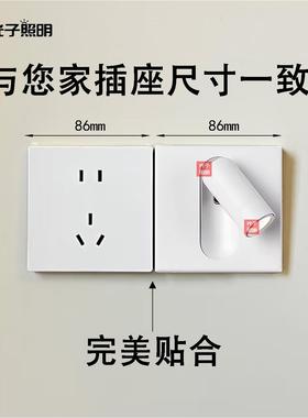 86盒床头2壁灯02B0104新线款酒店卧室主卧创床头灯墙壁嵌入式阅读