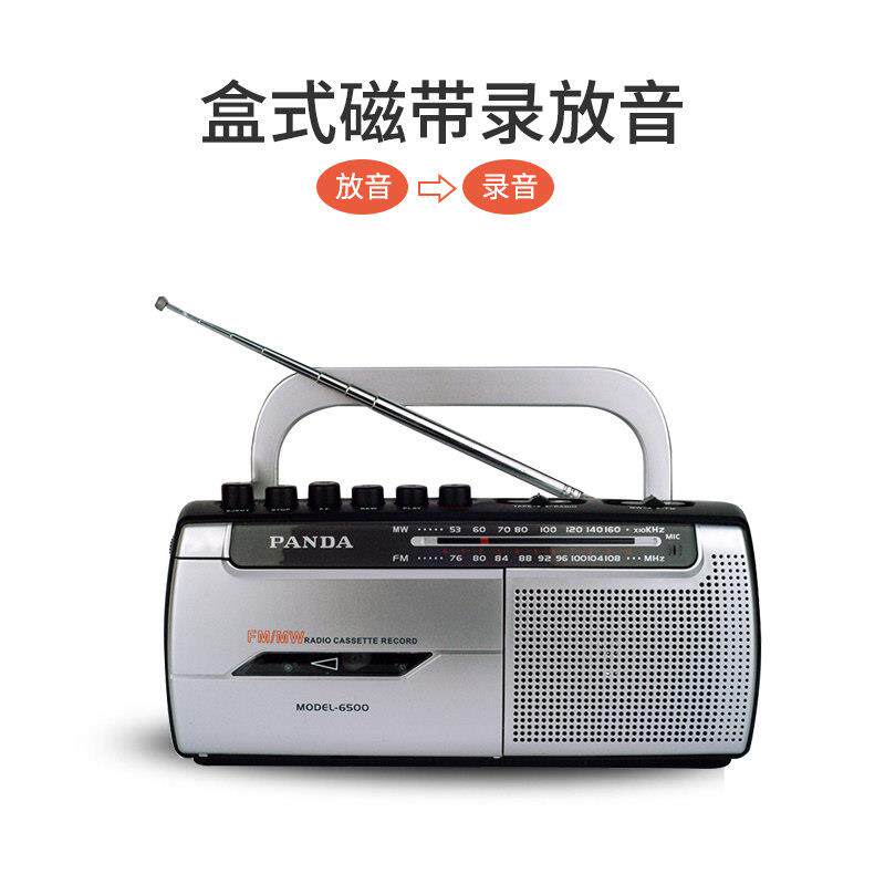 猫6500磁带播放机用录放机录音6500英语教的学听力熊学生放磁带随