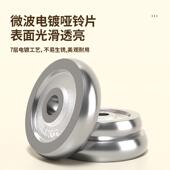 纯铁电镀重哑CAR 健身器材杠铃套装 2铃实心钢调铁哑铃家用男士