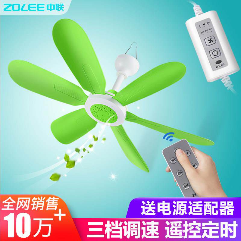 701U帐SB微调速上小吊扇床音轻大风力风扇家用塑料风宿舍蚊宝宝