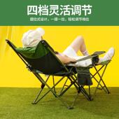 懒多途户外折叠椅桌滩椅一359RKZB体功能可携式 午躺椅露营椅休躺