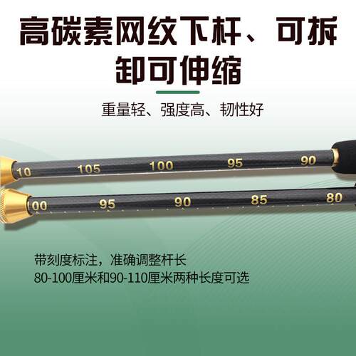 长寿节CS017-1门球棒杆高弹碳素贴底翘脚头4伸缩门HQP球底2翘头套
