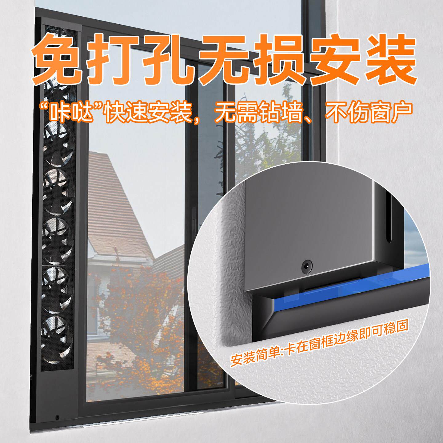 免打孔窗户排气换扇厨家用免安装免开风孔玻璃窗式气扇房排扇(A款