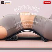 YZ0210德国 SLD 顶腰板腰椎引拉伸牵缓脊柱矫正放松按舒摩器颈椎