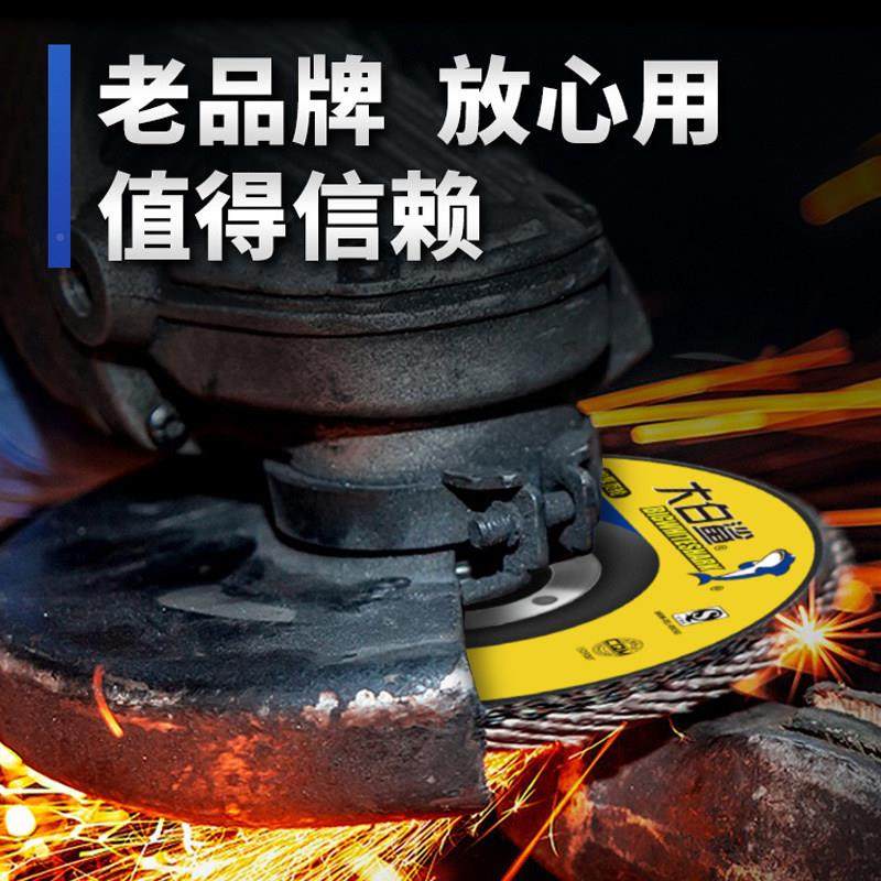 百叶BIGWHITE片打片15角磨机百叶轮铝合金不磨锈钢砂磨轮2打抛光,标准件/零部件/工业耗材,百叶轮,淘宝优惠券,粉丝福利购,淘宝优惠卷