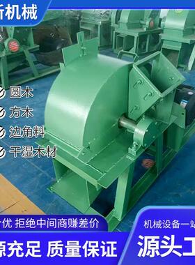 多功能木材粉碎机园林大型树枝竹破子木头木屑碎小机角边OIO料锯