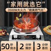 半球凹面灶电磁炉家用50款 T50D0商 00锅W猛大火专用炒一体全套KM
