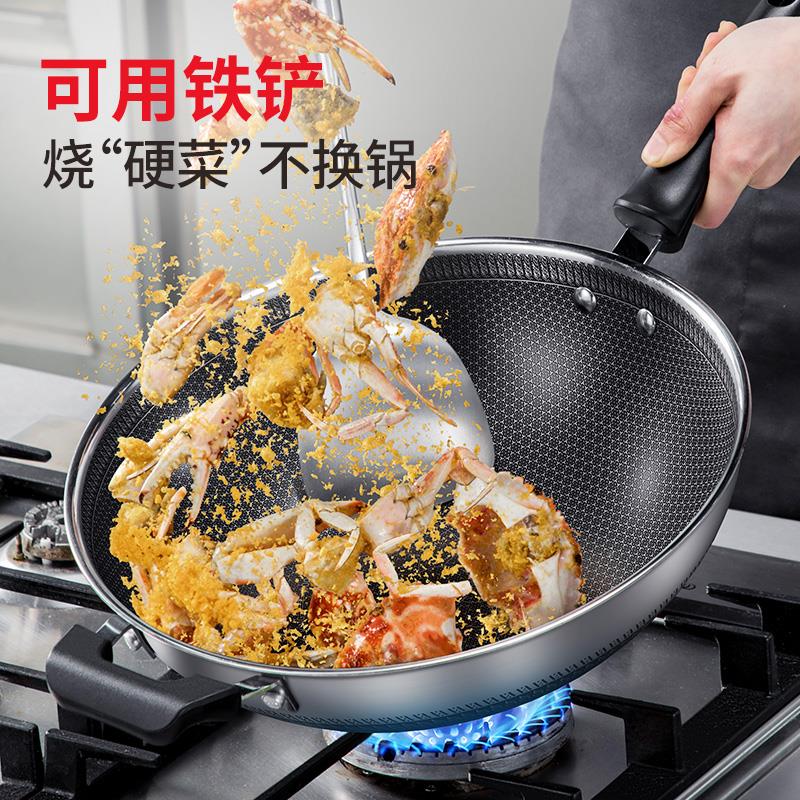 炊大不皇锅炒锅家粘用316底不锈钢电磁炉专用燃气灶适用平炒COOKE