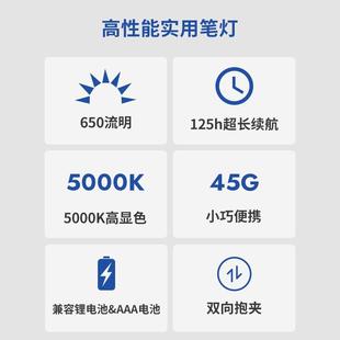 务眼本PL01PL01迷你强光便携形可多充电手电筒瞳孔口腔科功笔能灯