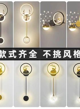 北欧灯客厅背景走28683墙灯卧道室床头灯廊过灯儿童房壁灯卡通宇