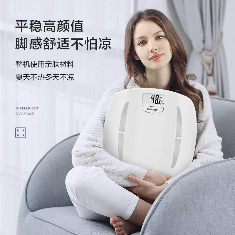 香山型体脂秤体重秤家用精准人体秤测脂称肪IF3030D小舒适减量电