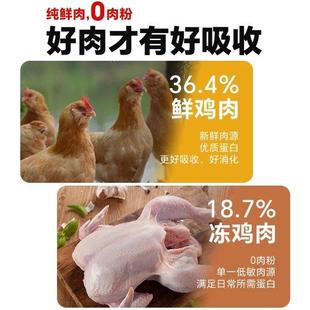 领养之家 A32流浪低敏粮猫全价膨化QGK粮猫价全成猫猫粮幼阶全段