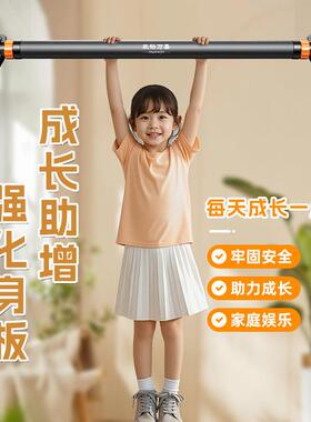 单杠家儿童家庭室内引体向上XYWJ---8秋免打吊环健身器材荡孔秋千