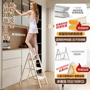 家用NWV梯子厚多功能加人字梯折叠伸缩楼四三步小梯梯凳