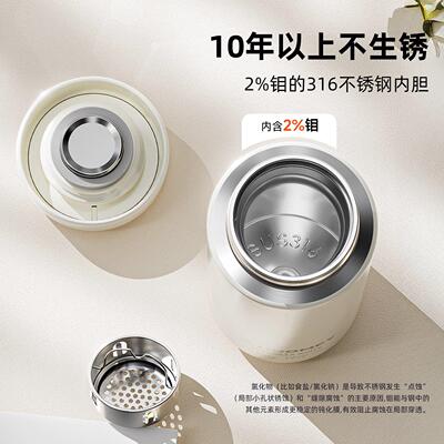 2025年新款HOOMEY\/男士高端保杯女316不锈钢茶智能泡饮杯子温茶